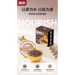 满补五红椰芒陈皮黑豆沙即食燕窝粥中秋孕妇上班族滋补补气血早餐6碗*200g共1200g