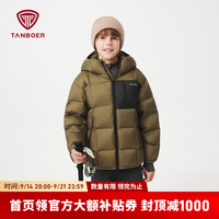 坦博尔 儿童羽绒服休闲时尚百搭男童女童羽绒服保暖外套 松苔卡其 130
