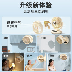 康佳 电风扇壁挂式厨房壁扇厕所卫生间专用挂墙桌面台式循环扇小型