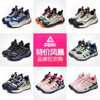 匹克 男童运动鞋2026年秋季新款中大童缓震耐磨儿童网面透气跑步鞋