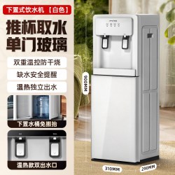 夏新 客厅茶吧机家用2026款饮水机下置水桶制冷热上水烧水器立式取水