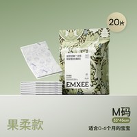 嫚熙 婴儿隔尿垫一次性护理垫新生宝宝防水透气纸尿片巾床垫