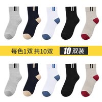 雅鹿 男士中筒棉袜