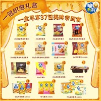 88VIP：脆升升 一包织愈薯条薯角零食大礼包 37包小包