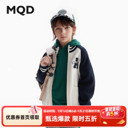 马骑顿 撞色立领针织开衫 藏青 140cm