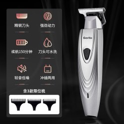Gerllo 剃光头神器男士专用自己剪发理发器电推剪家用电动