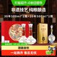 西凤酒 海窖龄30年52度凤香型白酒纪念版礼盒收藏自饮过节送礼