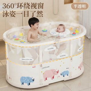 比奇尔 游泳桶家用宝宝婴儿儿童泡澡桶折叠澡盆大号游泳池洗澡大人