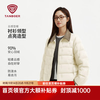 坦博尔 26年新款轻薄羽绒服女小个子舒适秋冬衬衫领短款外套TB62350266 黄油芝士 XL 175/96A
