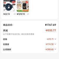 订单截图缩略图