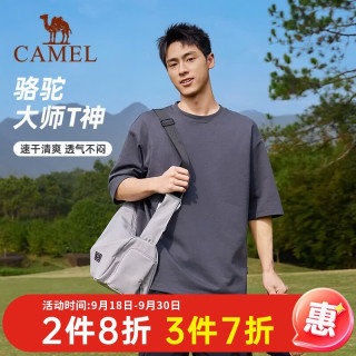 骆驼 大师T神速干短袖T恤男休闲宽松上衣 C16BARLG019 墨灰 L