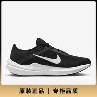 NIKE 官方正品 WINFLO 10 男女透气轻便跑步鞋DV4022-003