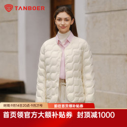 坦博尔 轻薄羽绒服女简约百搭休闲显瘦时尚冬天保暖叠穿外套TB5330152A 和煦米 M (165)