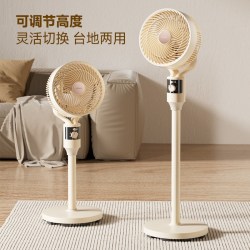 康佳 空气循环扇大风量摇头电风扇台地两用安静轻音 KXHS120-6501B