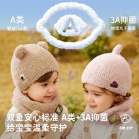 88VIP：柠檬宝宝 婴儿帽子新年小月龄胎帽可爱针织帽男童女童秋冬保暖帽子