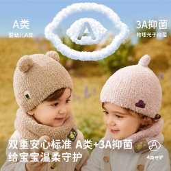 柠檬宝宝 婴儿帽子新年小月龄胎帽可爱针织帽男童女童秋冬保暖帽子