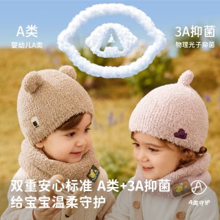 88VIP：柠檬宝宝 婴儿帽子新年小月龄胎帽可爱针织帽男童女童秋冬保暖帽子