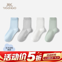 英氏 无骨 儿童袜子 XL (12-14岁 脚长22-24CM)