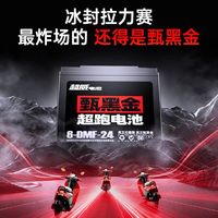 超威电池 甄黑金石墨烯48v60v72v电动车电池雅迪爱玛台铃电瓶