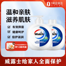 威露士 健康抑菌洗手液青柠盈润480ml+480ml杀菌99.9%泡沫细腻易冲洗护手