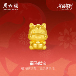周六福 财宝萌马足金黄金转运珠手绳 约0.82g