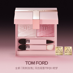 TOM FORD 全新荆刺玫瑰限定双色TF眼影盘01冷水玫瑰色 细腻显色生日礼物女