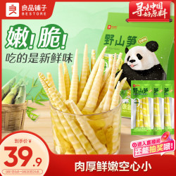 良品铺子 泡椒味野山笋 600g 袋装