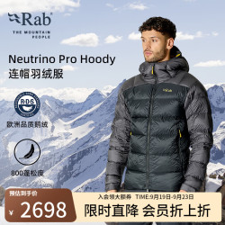 Rab Neutrino Pro Hoody男士户外800蓬加厚鹅绒连帽羽绒服 QDB-85 黑色 M