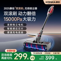 (4周年庆专享)康佳无线吸尘器大吸力家用