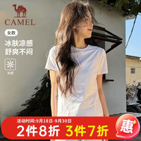 骆驼 正肩T神短袖T恤纯色冰感圆领短款打底修身显瘦体恤上衣夏 M