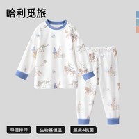 贝肽斯 儿童秋衣秋裤套装宝宝打底睡衣导湿款男女童秋冬季保暖内衣