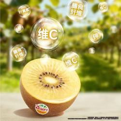 佳沛 新西兰金奇异果4粒103-114g猕猴桃源头直发中秋节礼品送水果礼盒