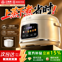 三角牌 电饭煲家用电饭锅2L小型电饭煲1-2人智能预约煮饭锅陶瓷釉不沾内胆FD204-2511B