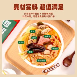 正宗东北麻辣烫老式砂锅黏糊麻辣烫冲泡速食免煮经典微辣袋装食材
