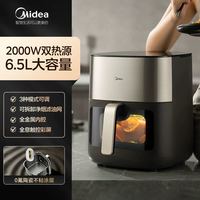 88VIP：美的 炎烤系列 MF-KZC6502 家用多功能空气炸锅 6.5L