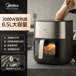美的 炎烤系列 MF-KZC6502 家用多功能空气炸锅 6.5L