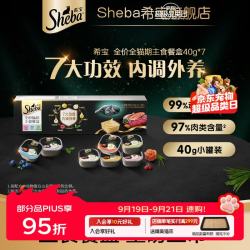 希宝 全价宠物猫罐头混合口味40g*7罐