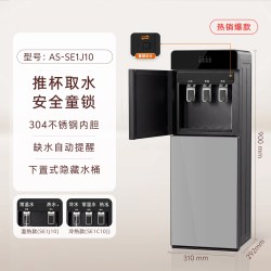 九阳 饮水机新款家用智能全自动立式两用净饮机办公室制冷制热