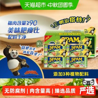 88VIP：世棒 猫超臻选Spam世棒简臻经典午餐肉罐头188g*4罐即食
