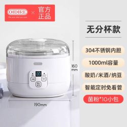 OIDIRE 酸奶机家用恒温全自动小型宿舍自制米酒酿酵素发酵纳豆机