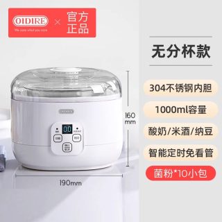 OIDIRE 酸奶机家用恒温全自动小型宿舍自制米酒酿酵素发酵纳豆机