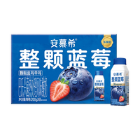 88VIP：安慕希 伊利安慕希利乐冠整颗蓝莓酸奶200g*8瓶5月产