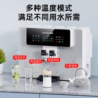 88VIP:志高 政府补贴志高净水器家用ro直饮净水机加热制冷一体厨房自来水饮水 白色HR102语音净热款【自行安装】