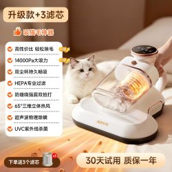 奥克斯 吸猫毛神器养猫专用除螨仪宠物吸毛家用床上杀菌除螨吸尘器