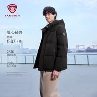 坦博尔 26冬季短款连帽休闲保暖羽绒服
