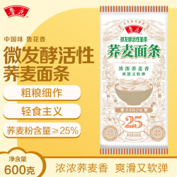 鲁花 六艺活性面条 挂面 荞麦面条600g  （荞麦粉含量≥25%）