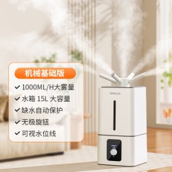 云西 工业加湿器大雾容量蔬菜水果恒湿工厂卧室家用静音大喷雾化机