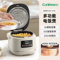 88VIP：康宝 下拉详情用淘金币康宝电饭煲家用电饭锅多功能煮饭锅钛涂层不粘锅