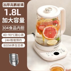 奥克斯 养生壶办公室小型家用炖煮一体多功能玻璃煮茶器新款烧水壶