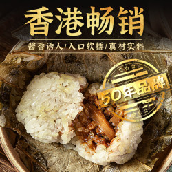 公仔 珍珠鸡402g